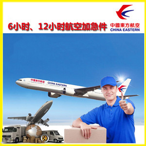 乌兰察布机场托运公司谈空运的四大作用是什么